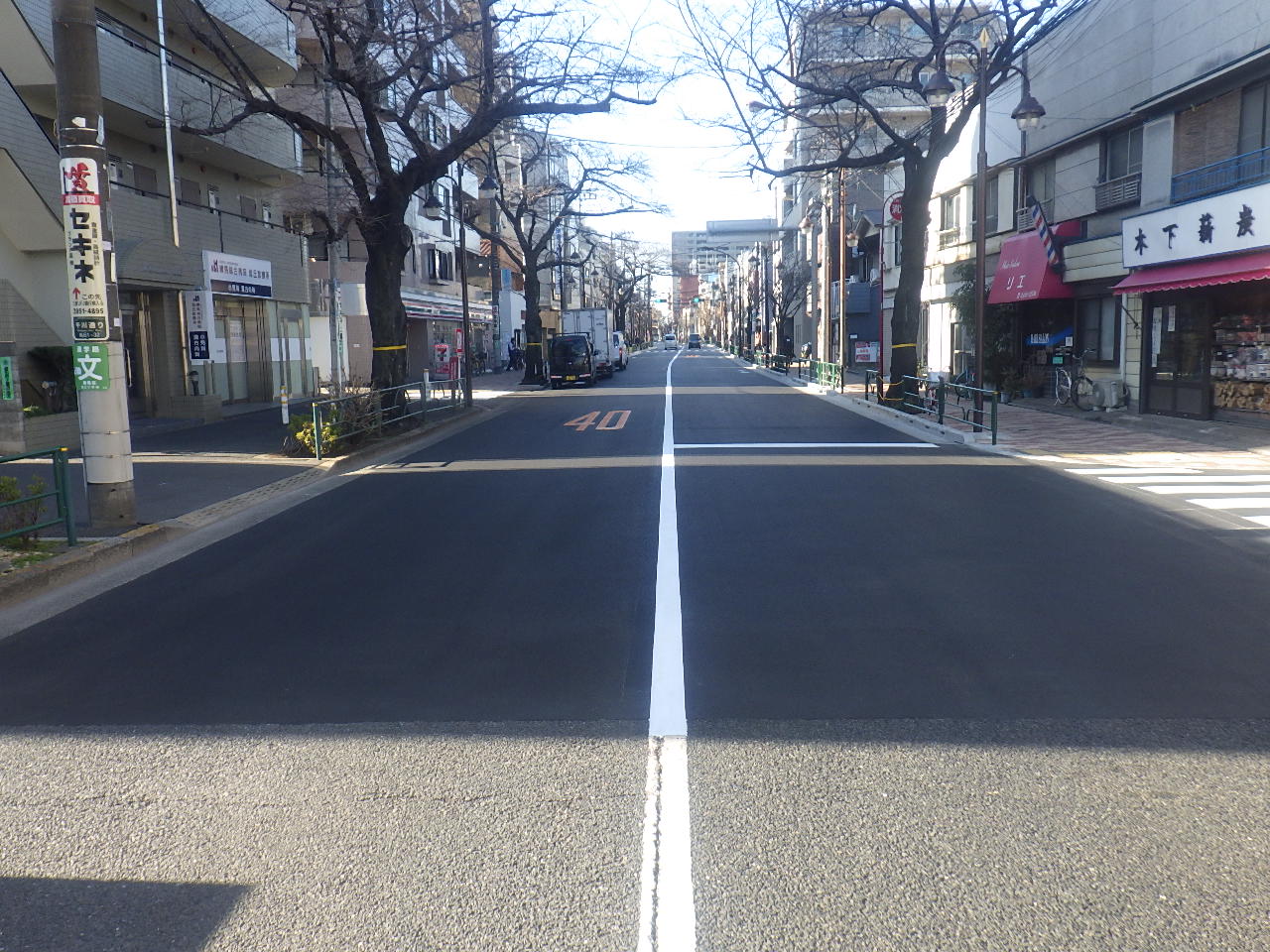 路面補修工事（3四の10・歩道改善）